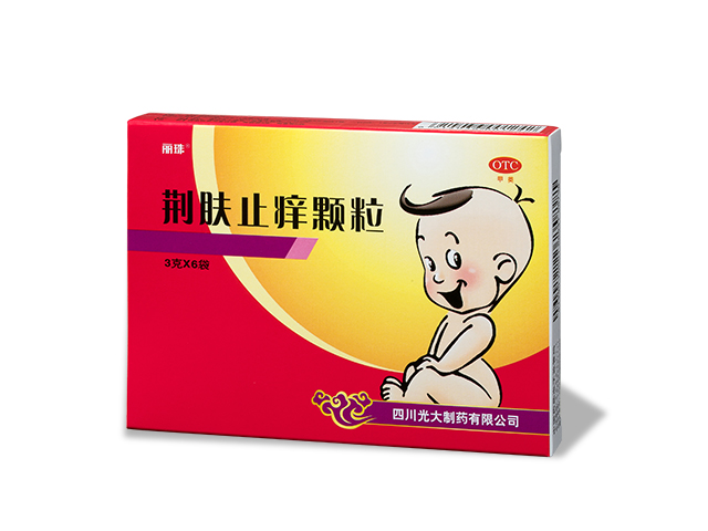 荆肤止痒颗粒 拷贝